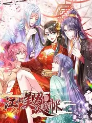 《种地吧2》海报