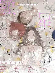 《声生不息·家年华》海报
